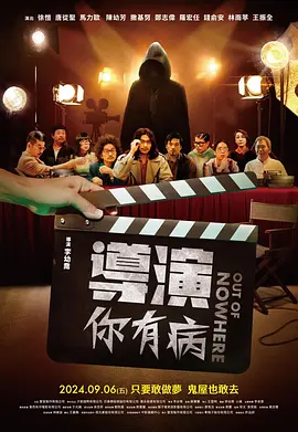 香蕉久久夜色精品国产小说