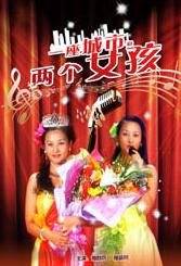 香蕉久久夜色精品国产小说
