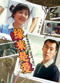 香蕉久久夜色精品国产小说